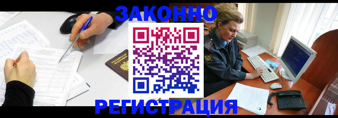 найти адрес прописки в Миассе