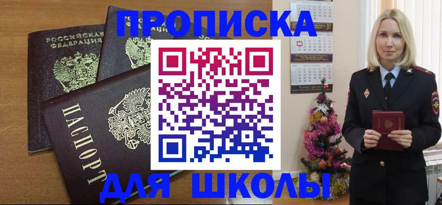 форма 3 в Миассе